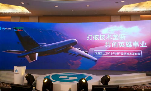 天空衛士發布萬兆DLP產品并與360達成深度合作，開啟信息安全新篇章